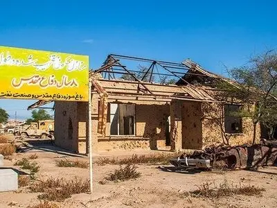 آخرین ایستگاهِ جنگ