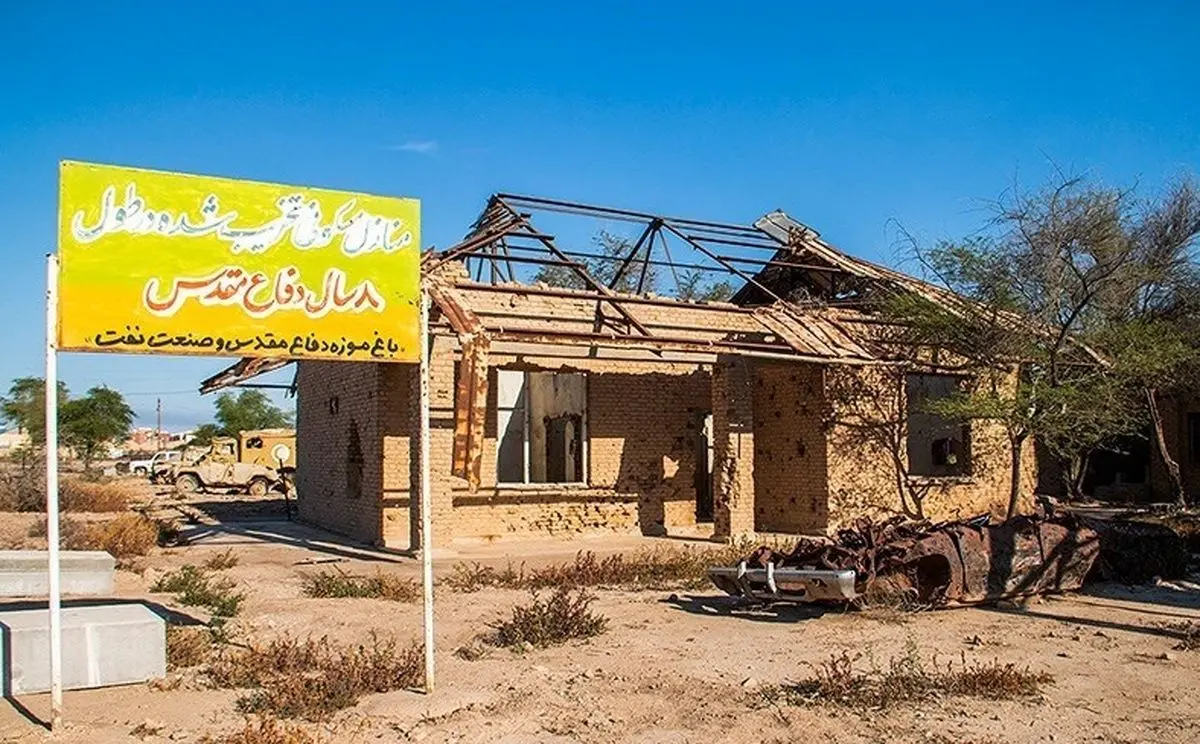 آخرین ایستگاهِ جنگ