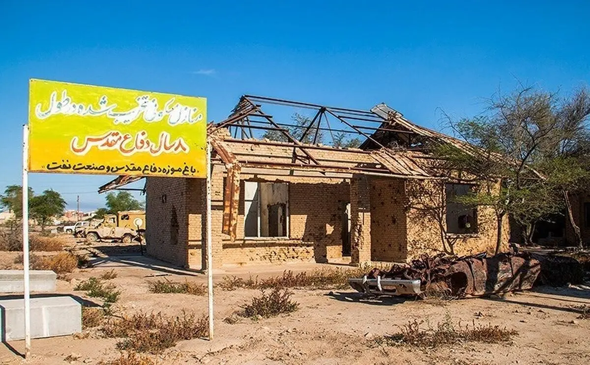 آخرین ایستگاهِ جنگ