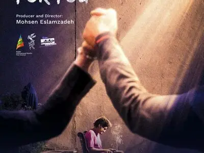 راه‌یابی «هیچکس منتظرت نیست» به جشنواره «سینمای مسلمان کازان»