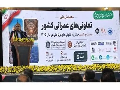 جزئیات اصلاح آیین‌نامه‌ها و به‌روزرسانی اساسنامه‌های تعاونی 