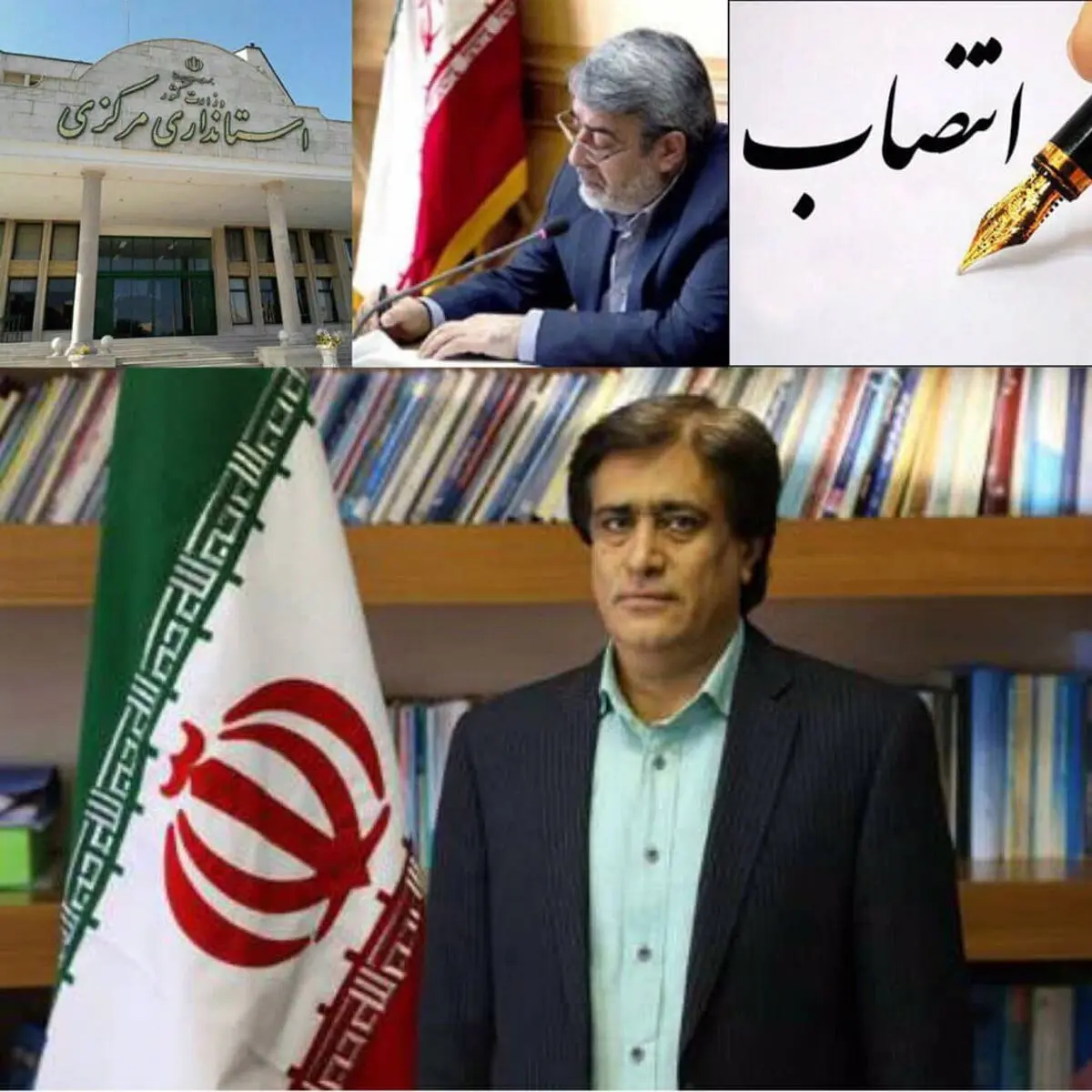 معاون سیاسی استانداری مرکزی منصوب شد