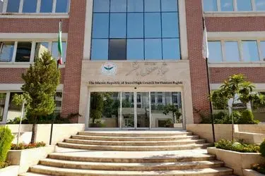 بیانیه ستاد حقوق بشر به مناسبت فرارسیدن روز حقوق بشر اسلامی و کرامت انسانی