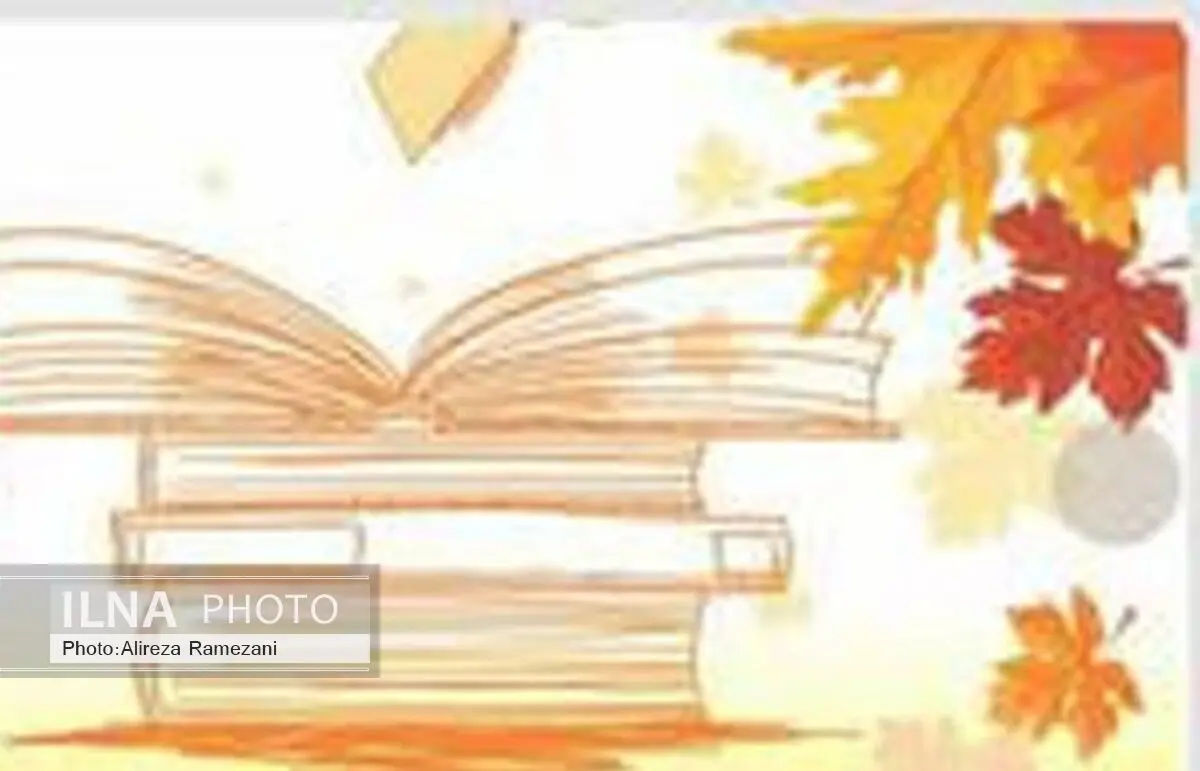 افزایش تخفیف‌های طرح پاییزه کتاب به مناسبت روز کتابگردی