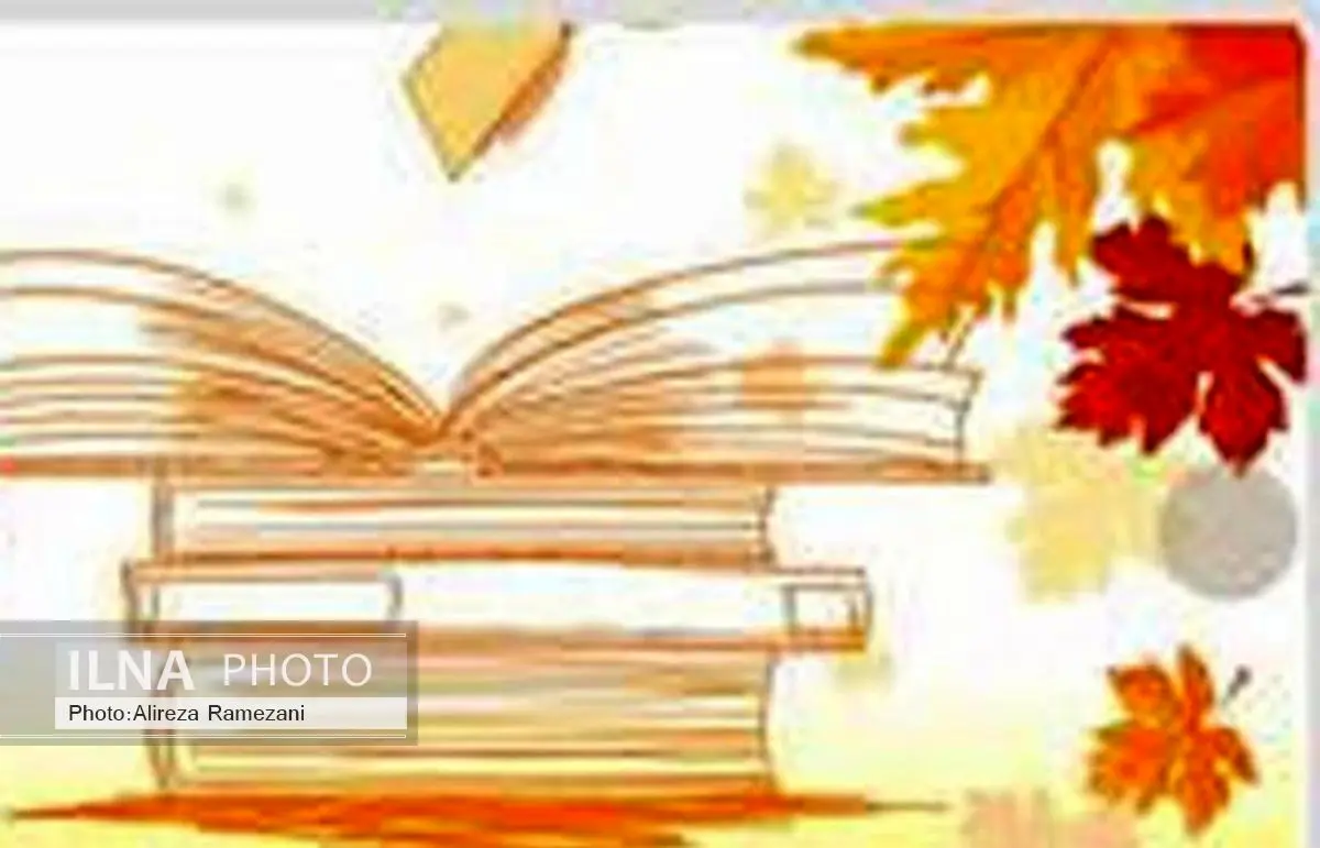 افزایش تخفیفهای طرح پاییزه کتاب به مناسبت روز کتابگردی
