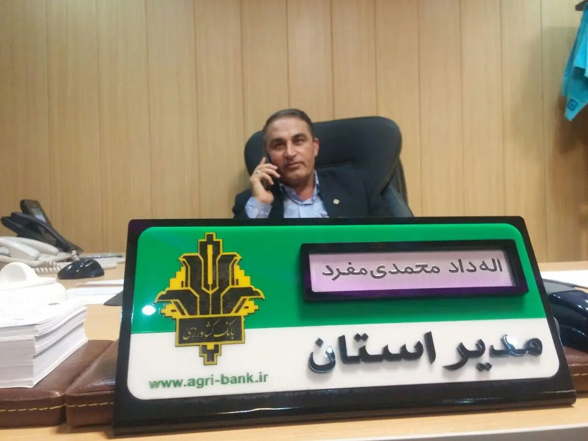 پرداخت 129 میلیارد ریال به نوعروسان هم استانی در سالجاری