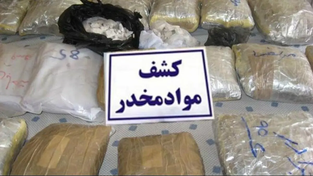 باند خانوادگی قاچاق مواد مخدر با ۷۰ کیلوگرم تریاک دستگیر شدند