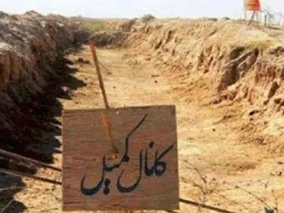 حاجی! این آخرین حرف ماست