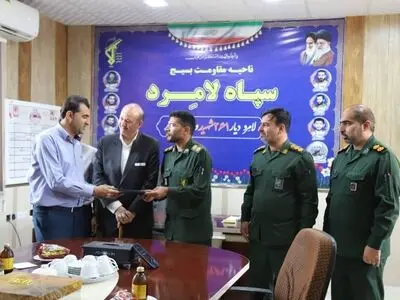 فرمانده پایگاه مقاومت بسیج شهدای صنعت و معدن منطقه ویژه لامرد منصوب شد