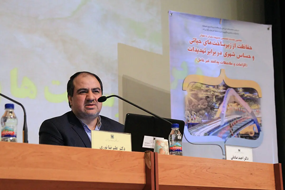 ۱۱ بیمارستان در تهران روی پهنه گسل‌های اصلی واقع شده‌اند