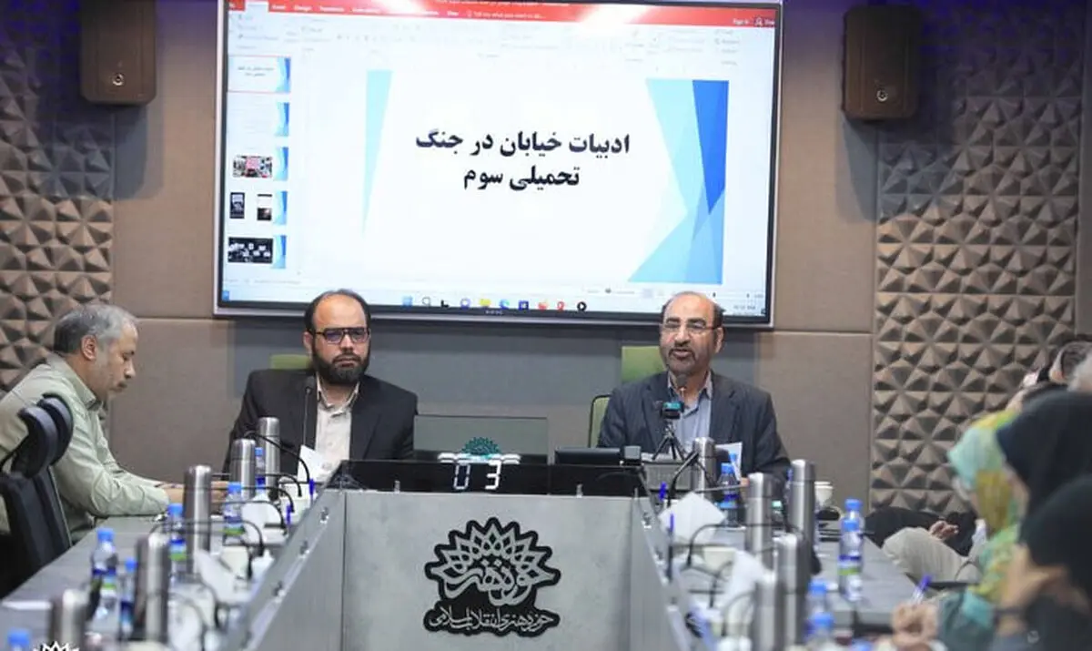 گونه‌ جدیدی از ادبیات خیابان در جنگ تحمیلی سوم بروز کرده است
