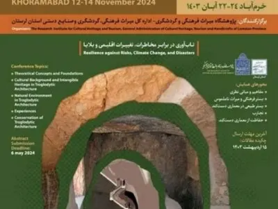 برگزاری چهارمین همایش بین‌المللی معماری دست‌کند در لرستان