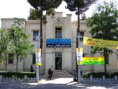 ثبت ساختمان اداره دارایی شهرستان فریمان در فهرست آثار ملی ایران