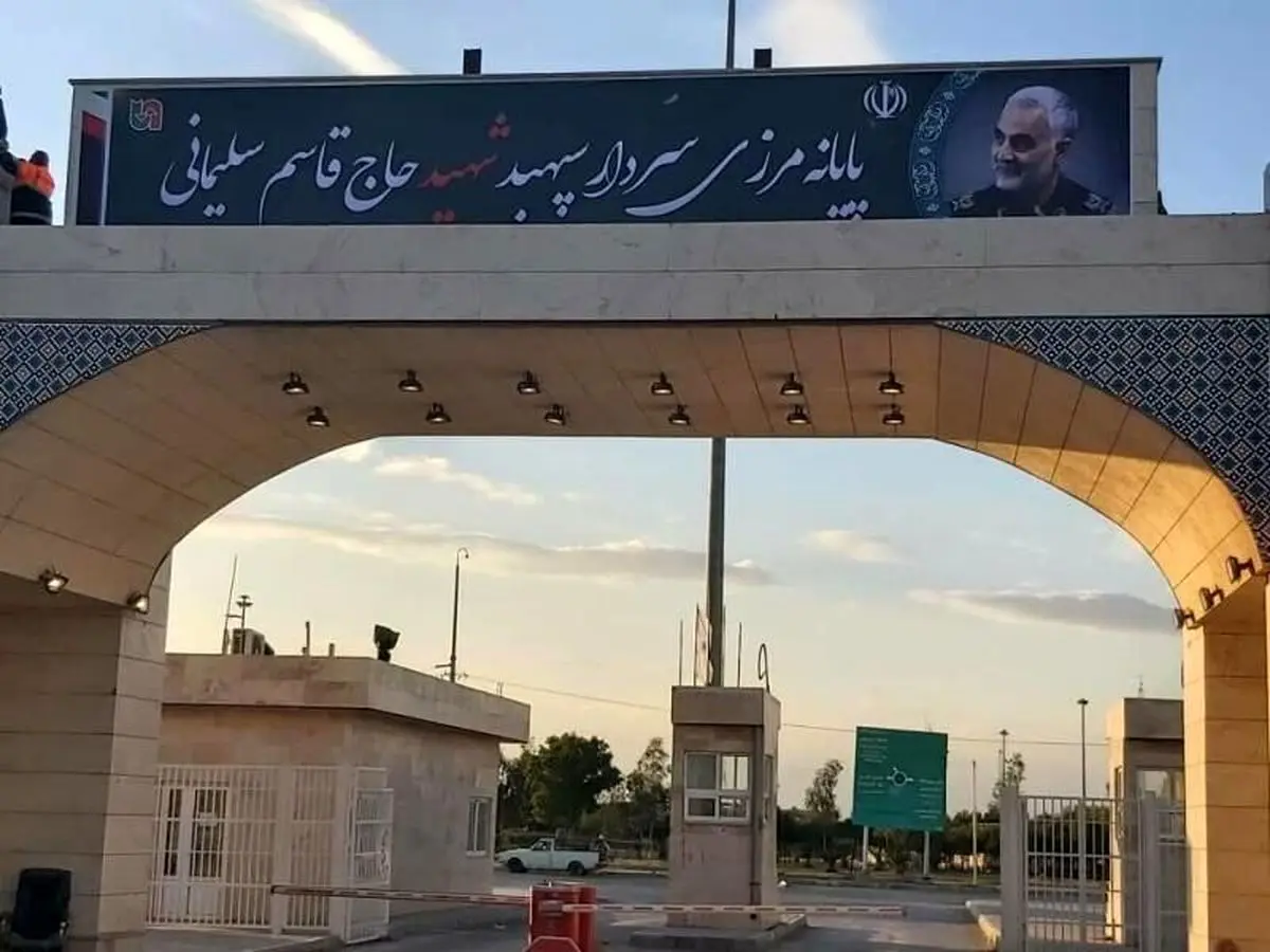 مرزهای استان کرمانشاه بسته شد/ بازگشت زوار تنها از طریق  مرز مهران امکان‌پذیر است