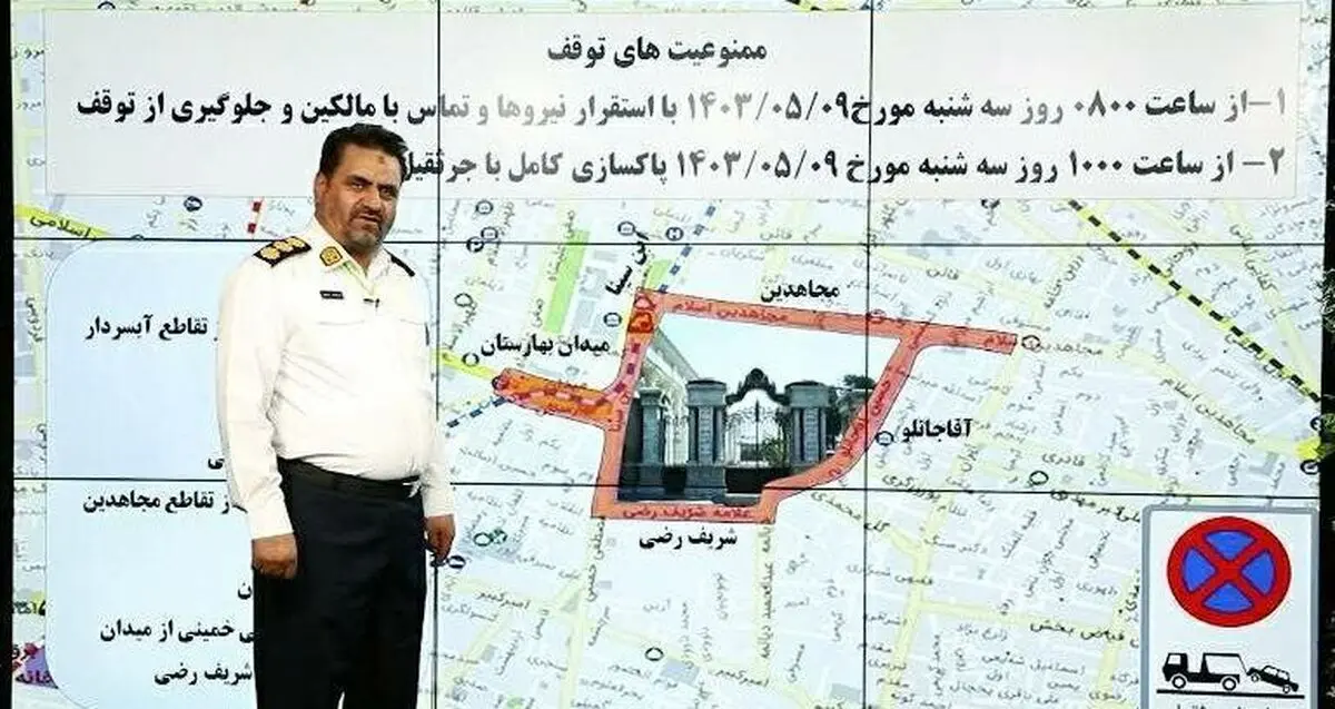 تمهیدات پلیس راهور تهران بزرگ ویژه مراسم  تحلیف ریاست جمهوری