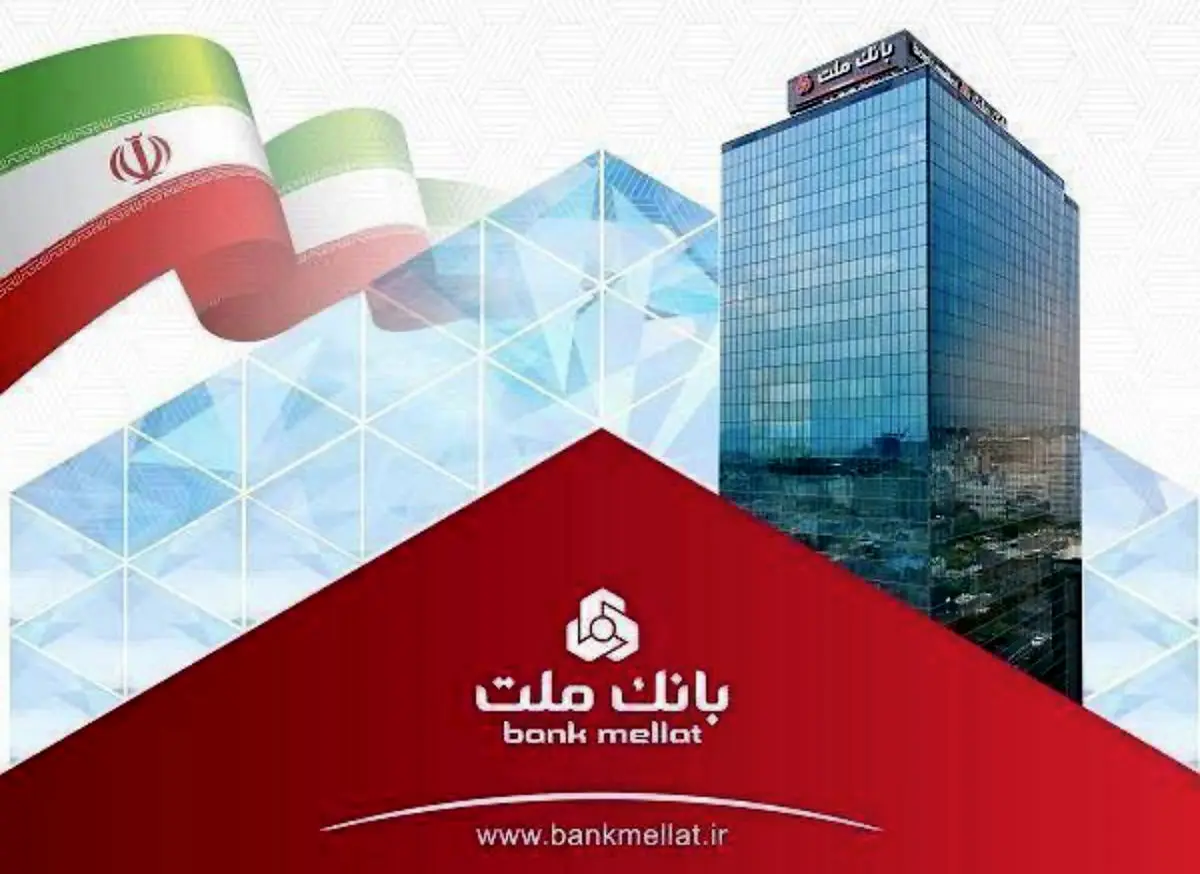 تخصیص اعتبار ویژه ۳۰۰ میلیون ریالی به کادر درمان کشور از سوی بانک ملت