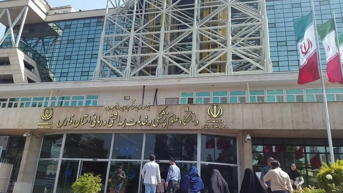 آغاز نام نویسی دانشجویان ورودی جدید دانشگاه علوم پزشکی شیراز