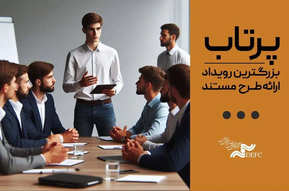 ارسال ۱۱۲ طرح به رویداد ارائه طرح تخصصی سینمای مستند «پرتاب»