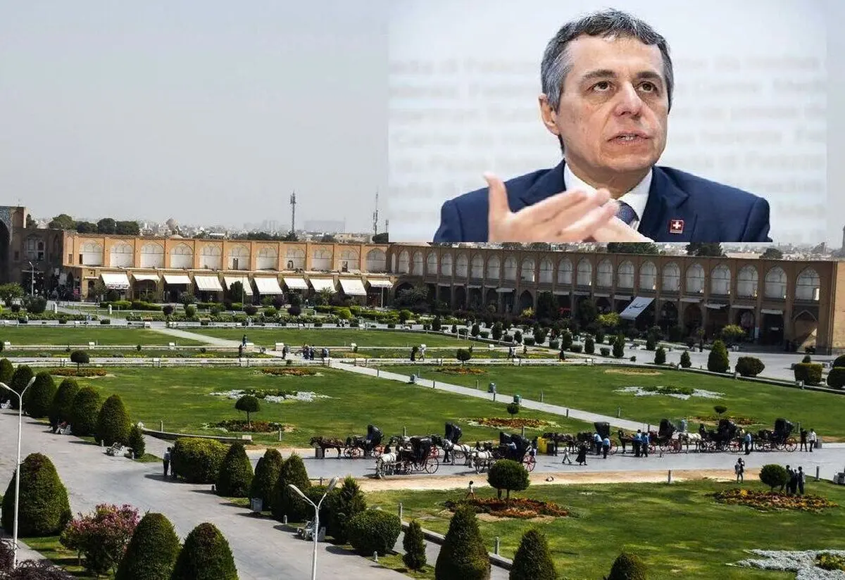 بازدید وزیر امور خارجه سوئیس از آثار تاریخی اصفهان 