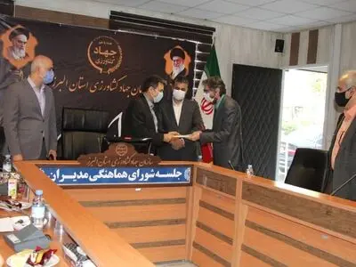 رئیس سازمان جهاد کشاورزی استان البرز منصوب شد