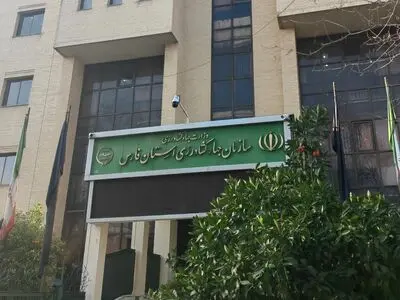 کسب رتبه برتر جهاد کشاورزی فارس در شاخص پاسخگویی 