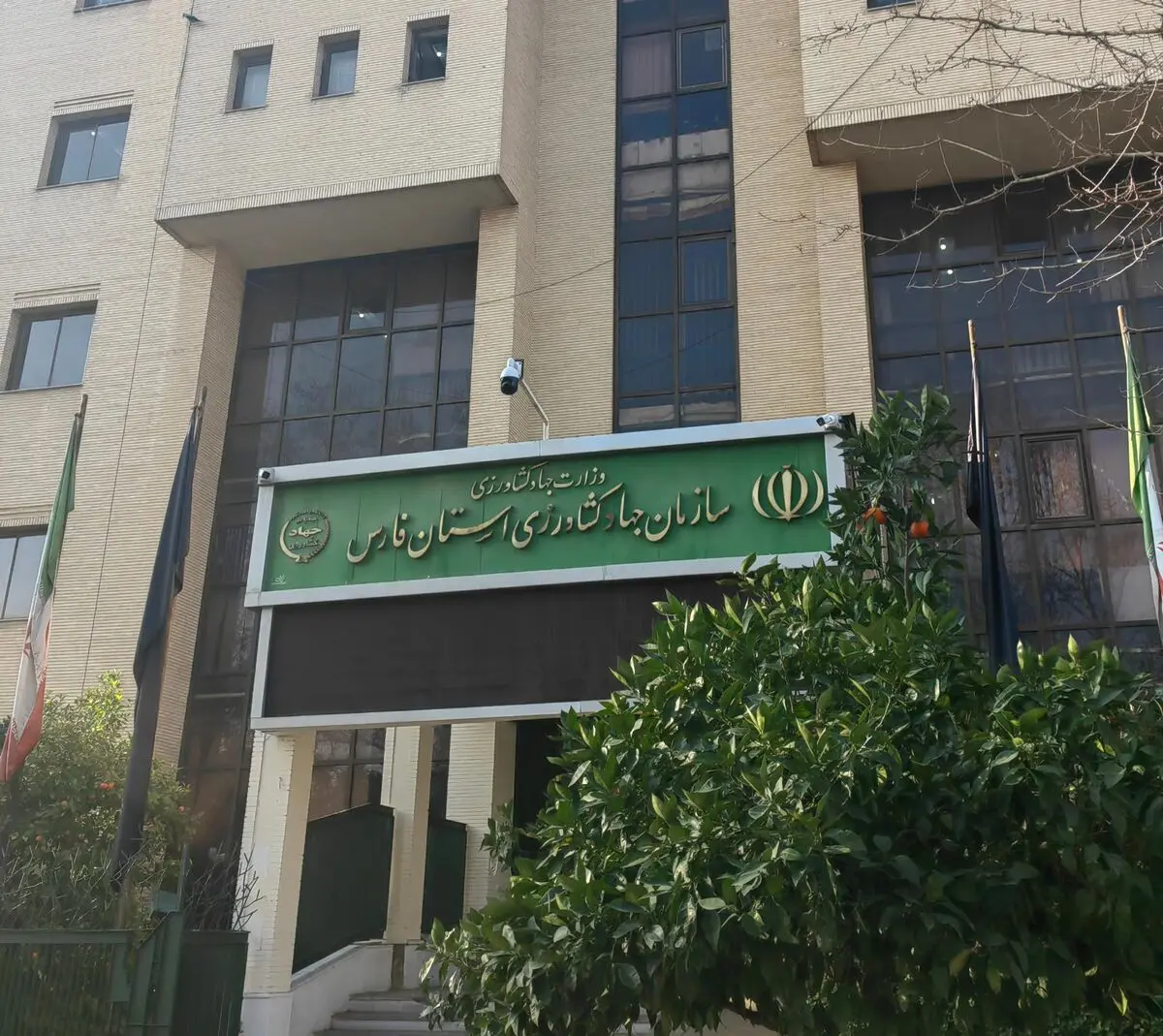 کسب رتبه برتر جهاد کشاورزی فارس در شاخص پاسخگویی 