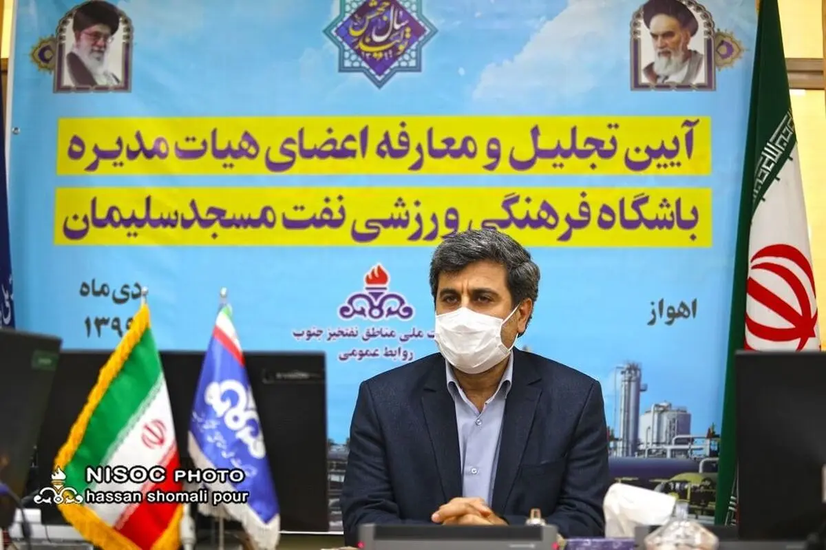 جلسه معارفه اعضای هیات مدیره باشگاه فرهنگی ورزشی نفت مسجدسلیمان برگزار شد(تصاویر)