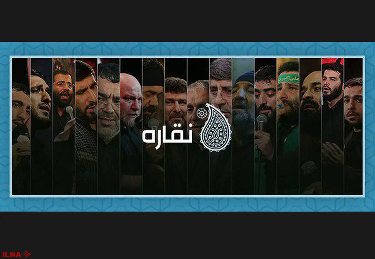 اپلیکیشنی برای دریافت رایگان مداحی 