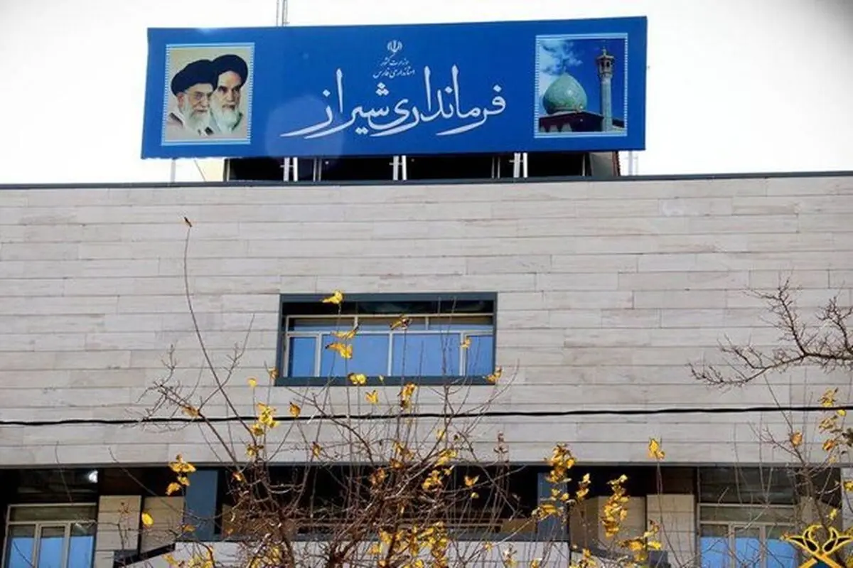 معاون سیاسی امنیتی فرمانداری شیراز معرفی شد