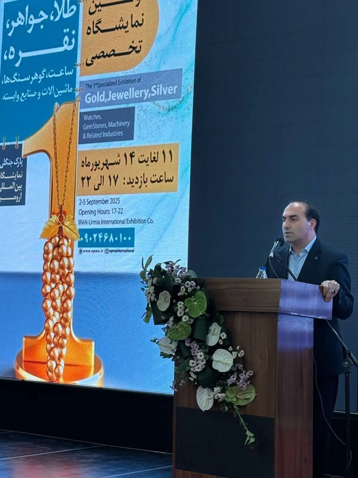 آذربایجان‌غربی در رتبه دوم تولید شمش طلا در کشور قرار گرفت