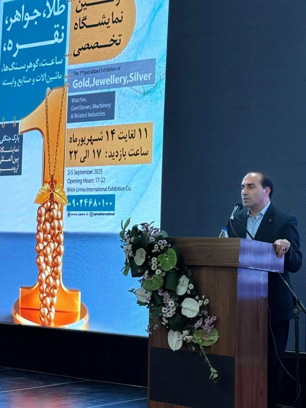 آذربایجانغربی در رتبه دوم تولید شمش طلا در کشور قرار گرفت