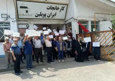 تجمع کارگران سهامدار ایران پوپلین مقابل درب کارخانه/ در این سی سال یک ریال سود واریز نشد/ اموال کارخانه را نفروشید!