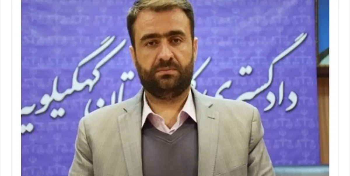 برخی ادارات دولتی در کهگیلویه و بویراحمد مانع اجرای طرح های هزار میلیارد تومانی می‌شوند