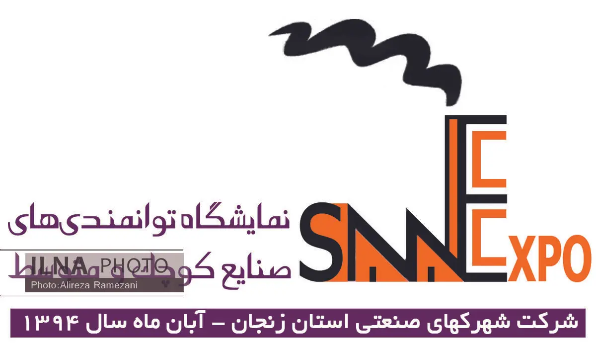 اختصاص غرفه ویژه به خبرنگاران در  نمایشگاه توانمندی‌های صنایع زنجان