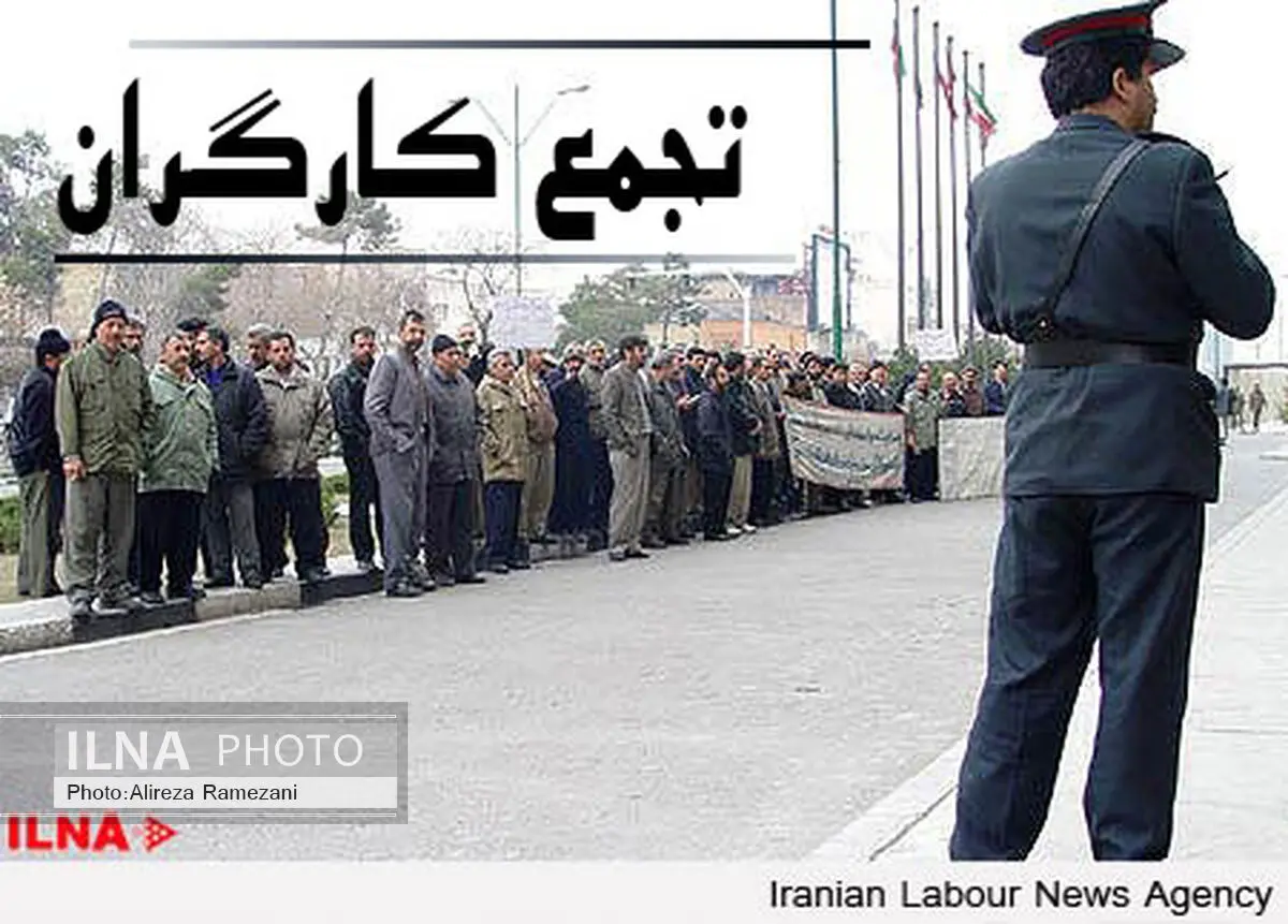 کارگران شیشه آبگینه مقابل استانداری تجمع کردند