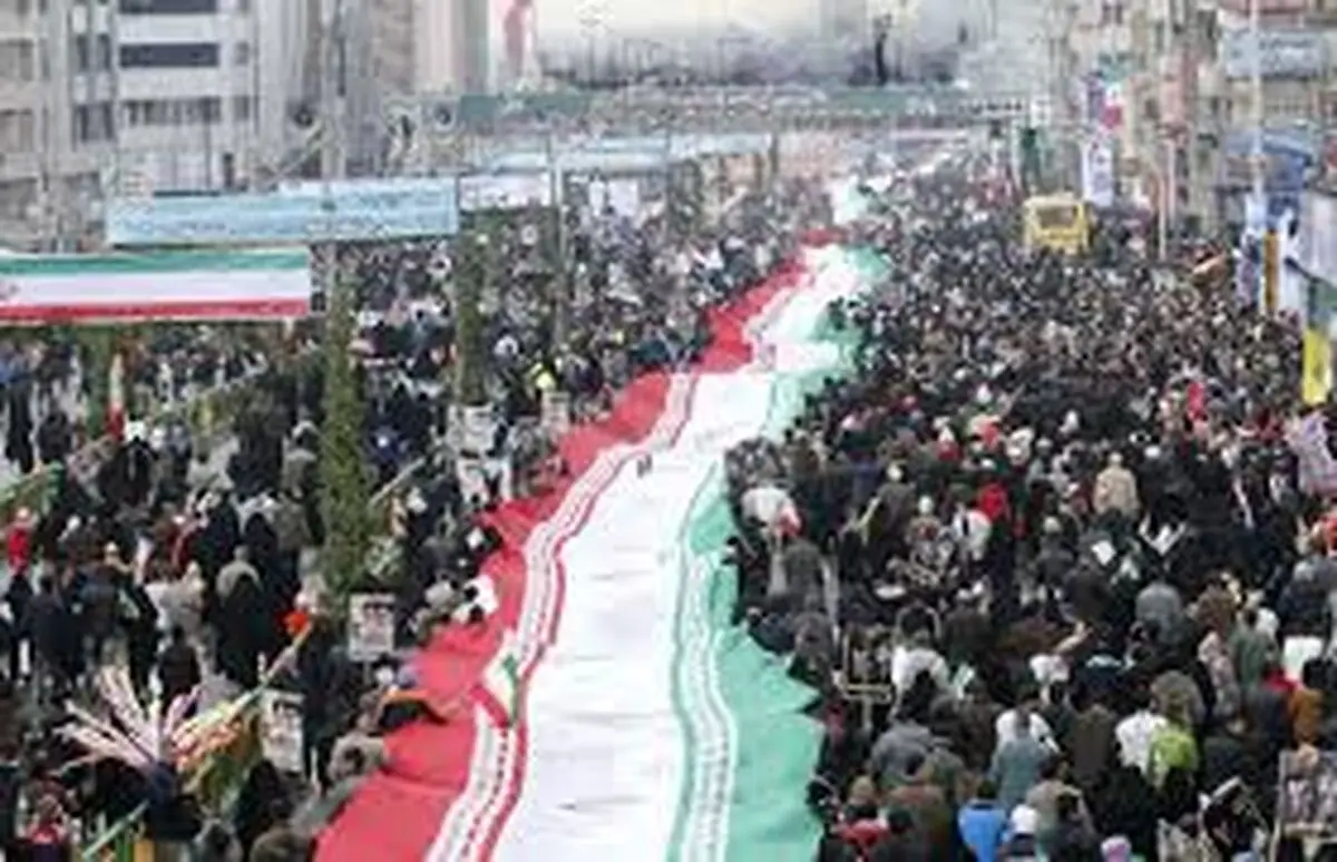 دعوت دانشگاه آزاد از دانشگاهیان و مردم برای حضور در راهپیمایی 22 بهمن