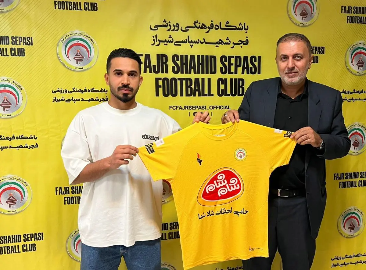 مطلق زاده به فجرسپاسی پیوست