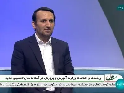 دریافت شهریه در کدام مدارس دولتی مجاز است؟ + فیلم