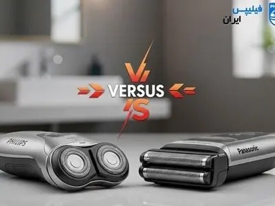 ریش تراش فیلیپس بهتره یا پاناسونیک؟ + نکات خرید