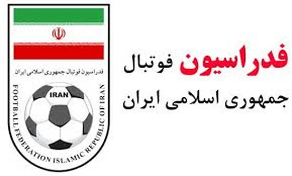 برگزاری دو دوره مربیگری فوتبال در کرمان و یزد