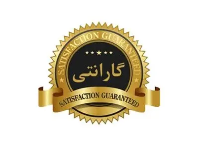 الزام ارائه گارانتی برای کالاهای مصرفی بادوام