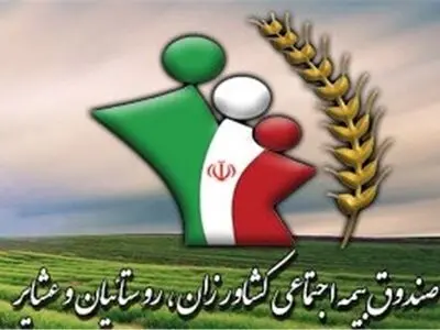 دولت ۷۰ درصد حق بیمه روستاییان و عشایر را پرداخت می‌کند/ ۲۶۰ هزار نفر در لرستان مشمول بیمه هستند