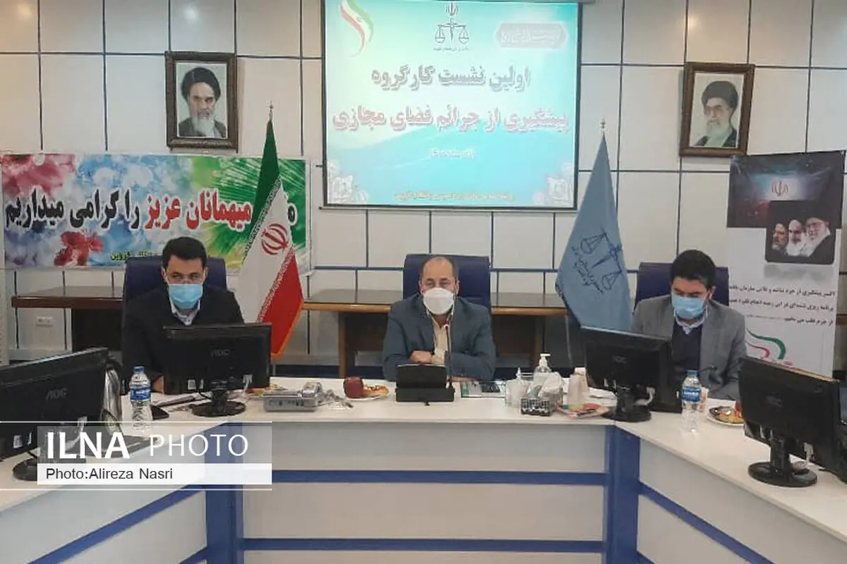 ضرورت استفاده از ظرفیت نخبگان قزوین در پیشگیری از وقوع جرم سایبری
