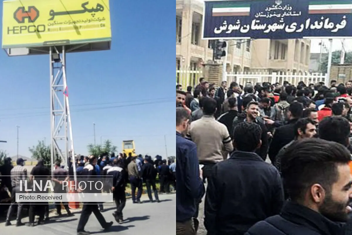 از هپکو تا هفت‌تپه/ چرا خصوصی‌سازی با نارضایتی کارگران عجین شده است؟!