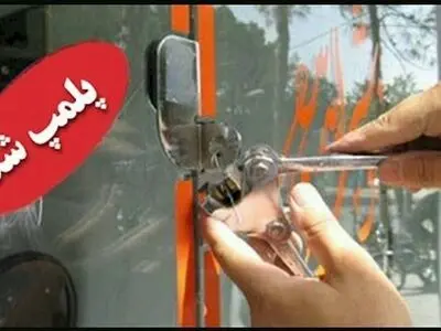 25 واحد صنفی پلمپ شد