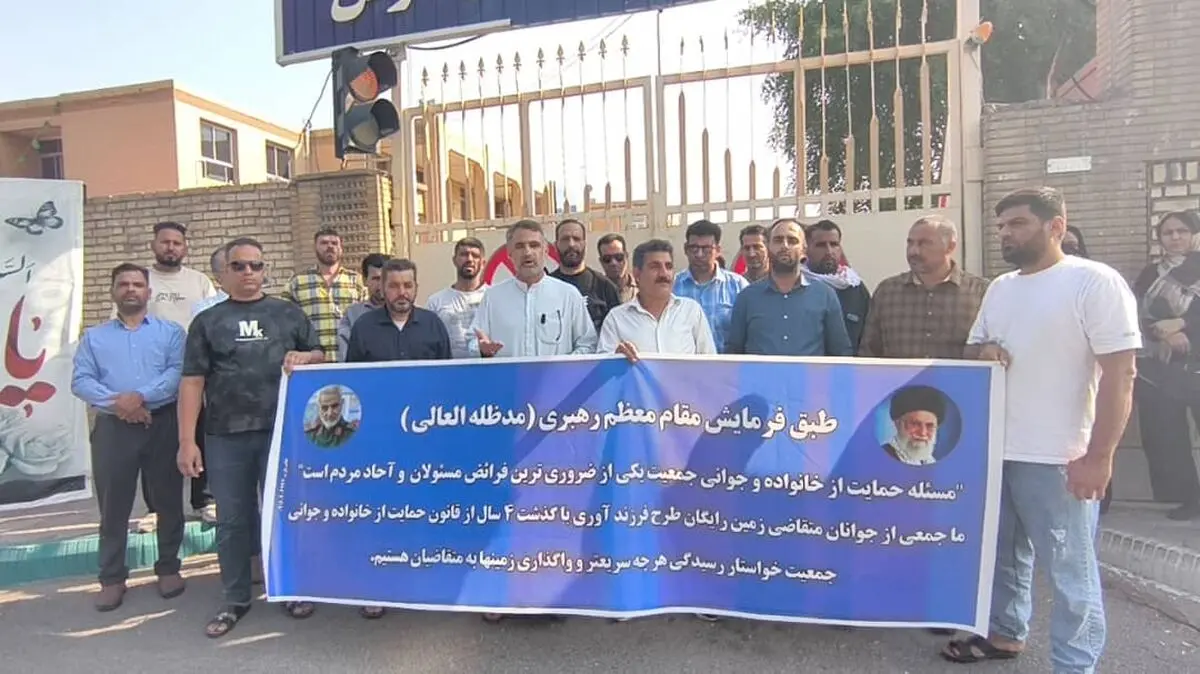 تجمع متقاضیان طرح جوانی جمعیت مقابل فرمانداری شوش