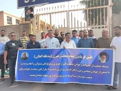 تجمع متقاضیان طرح جوانی جمعیت مقابل فرمانداری شوش