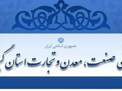 طرح صنعتی تولید چادر مشکی با ظرفیت سالانه پنج میلیون متر مربع در گیلان 