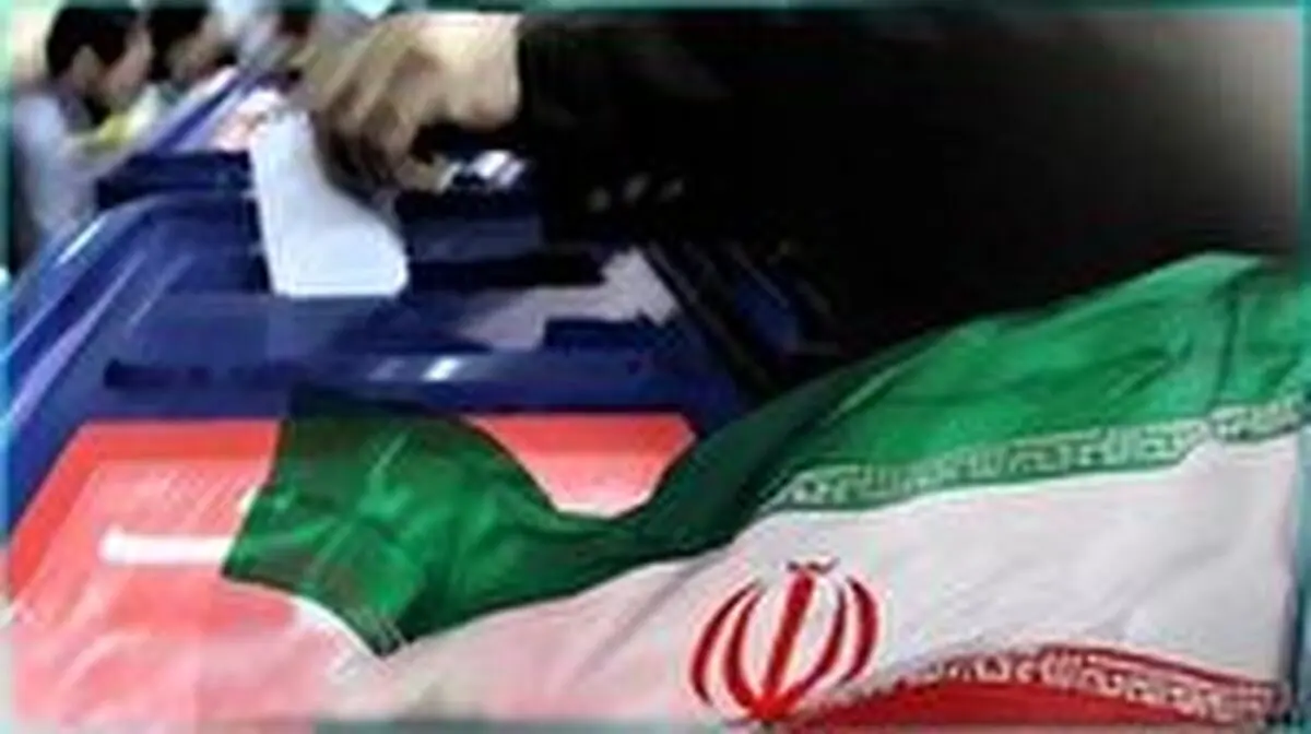 آغاز ثبت نام قطعی داوطلبان انتخابات مجلس