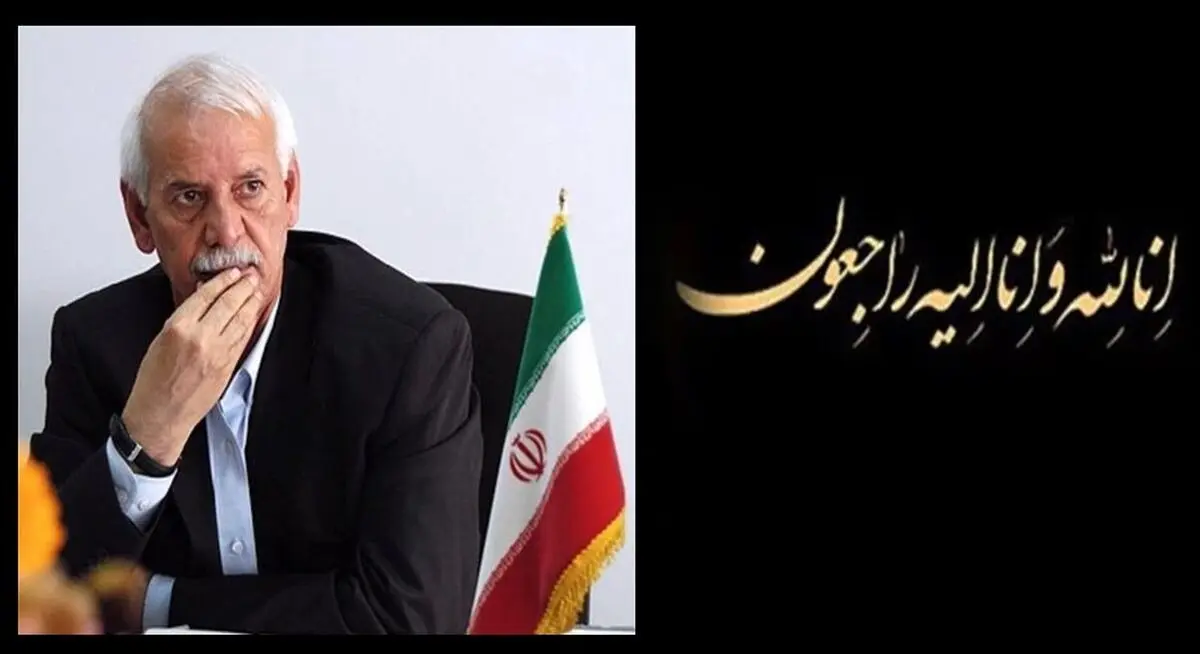 پیام تسلیت شریعتمداری در پی درگذشت چهره‌ ماندگار صنعت نفت و پتروشیمی